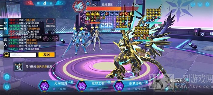 奥拉星手游凯撒龙魂武装皮肤副本通关方式 撒龙魂武装皮肤攻关攻略