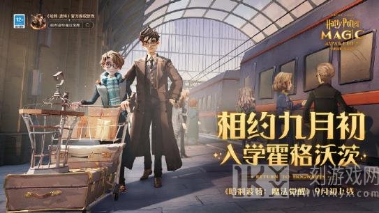 哈利波特魔法觉醒卡组推荐 卡组搭配阵容分享