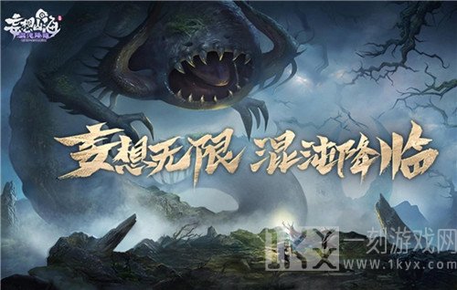 妄想山海外卖小哥召唤方式展示 外卖小哥功能分析