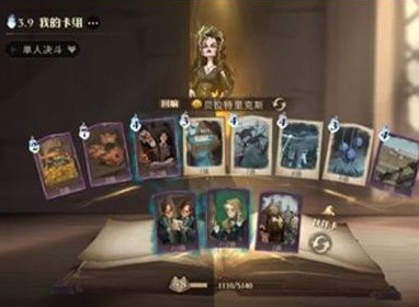 哈利波特魔法觉醒卡组推荐 卡组搭配阵容分享