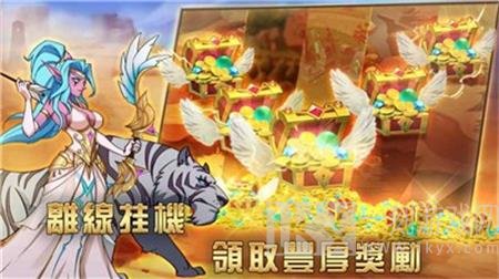 魔法复仇联盟