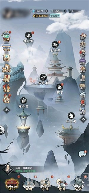 以仙之名测试之后产生的各种优质反馈 掀起一阵最新的修仙狂潮