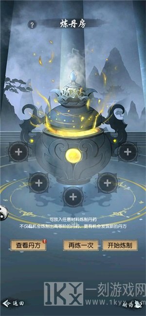 以仙之名测试之后产生的各种优质反馈 掀起一阵最新的修仙狂潮