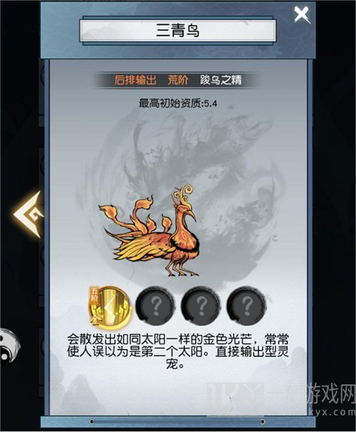 以仙之名测试之后产生的各种优质反馈 掀起一阵最新的修仙狂潮