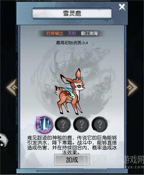 以仙之名测试之后产生的各种优质反馈 掀起一阵最新的修仙狂潮