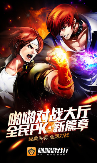 啪啪游戏厅旧版本