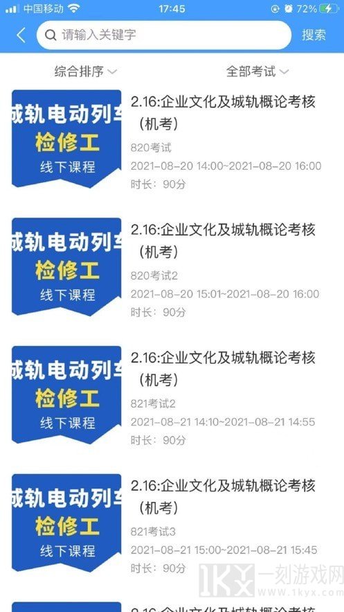 兴鲸教育