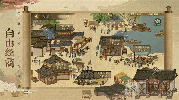 汴京打工人