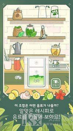转角咖啡店