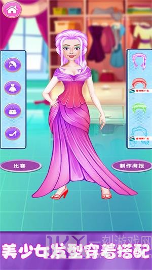 百变魔法美少女