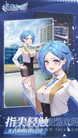 与星同落