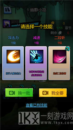 地下城荣耀