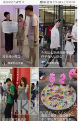 趣吧盒子