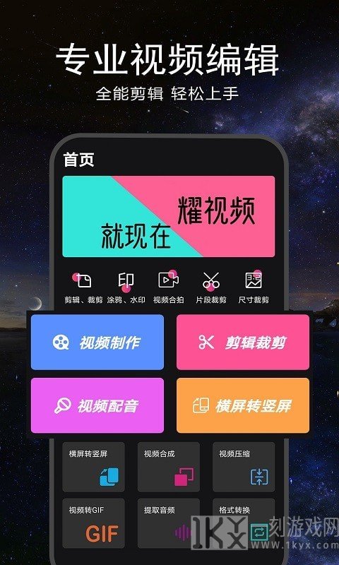 AU音频编辑器