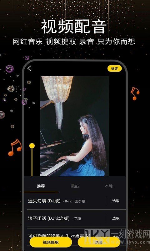 AU音频编辑器