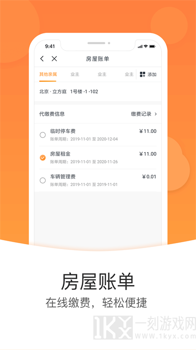 米饭公社