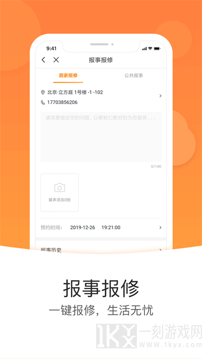 米饭公社