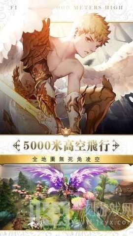神谕破晓