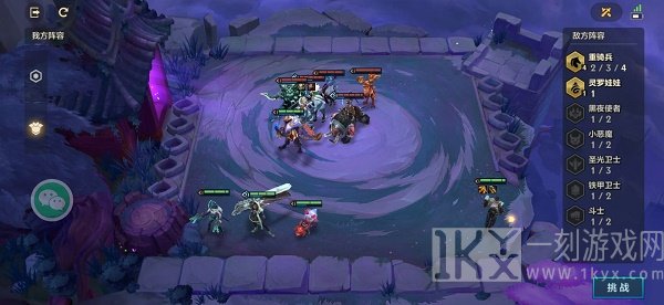 金铲铲之战痛苦魔女攻略 金铲铲之战痛苦魔女攻略怎么过