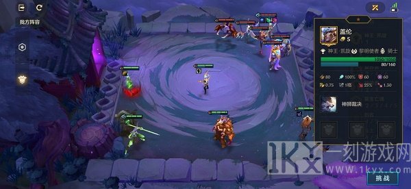 金铲铲之战痛苦魔女攻略 金铲铲之战痛苦魔女攻略怎么过