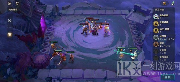 金铲铲之战痛苦魔女攻略 金铲铲之战痛苦魔女攻略怎么过