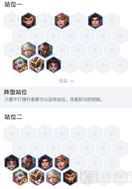 金铲铲之战神将枪手金克斯阵容搭配指南 神将枪手金克斯怎么搭配最合理