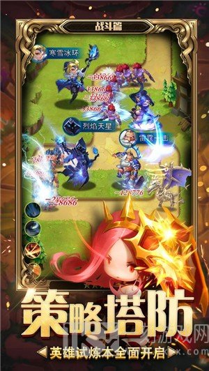 勇闯黄金岛