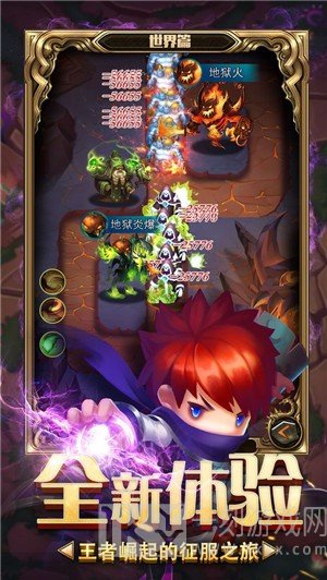勇闯黄金岛