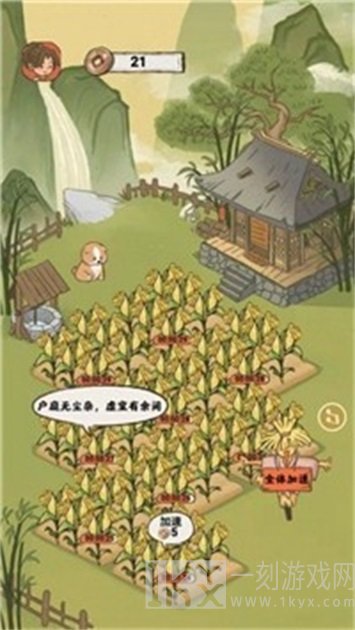 悠然人生