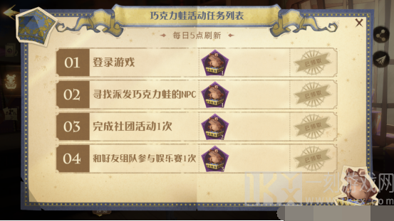 哈利波特魔法觉醒新手升级攻略介绍 哈利波特魔法觉醒新手怎么样升级快