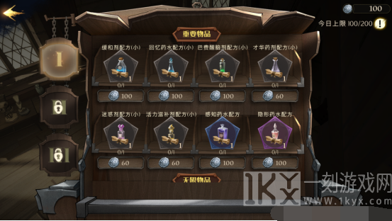 哈利波特魔法觉醒新手升级攻略介绍 哈利波特魔法觉醒新手怎么样升级快