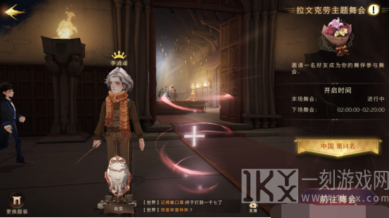 哈利波特魔法觉醒新手升级攻略介绍 哈利波特魔法觉醒新手怎么样升级快