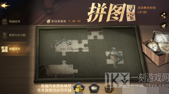 哈利波特魔法觉醒新手升级攻略介绍 哈利波特魔法觉醒新手怎么样升级快