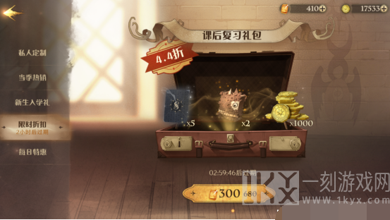哈利波特魔法觉醒钻石怎么花 哈利波特魔法觉醒买什么比较好