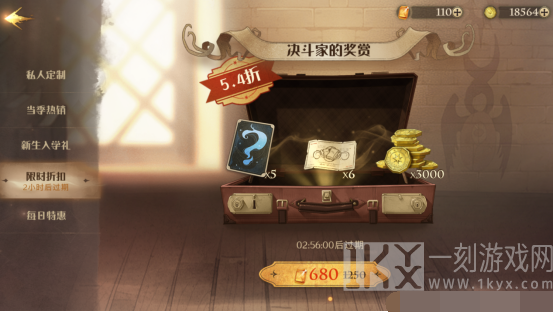 哈利波特魔法觉醒钻石怎么花 哈利波特魔法觉醒买什么比较好
