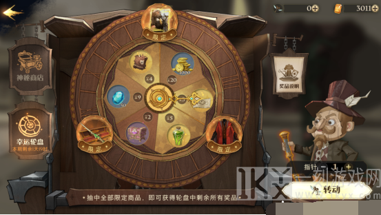 哈利波特魔法觉醒钻石怎么花 哈利波特魔法觉醒买什么比较好