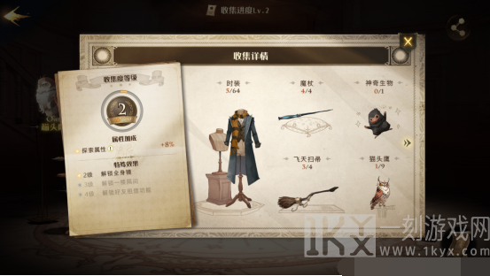 哈利波特魔法觉醒钻石怎么花 哈利波特魔法觉醒买什么比较好