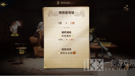 哈利波特魔法觉醒钻石怎么花 哈利波特魔法觉醒买什么比较好