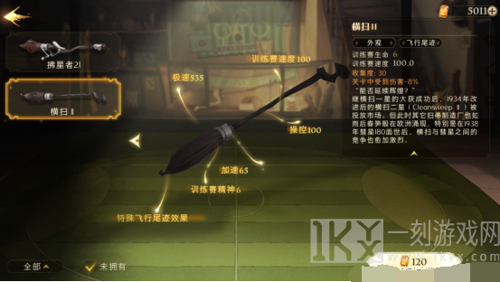 哈利波特魔法觉醒钻石怎么花 哈利波特魔法觉醒买什么比较好
