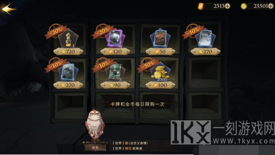 哈利波特魔法觉醒钻石怎么花 哈利波特魔法觉醒买什么比较好