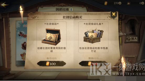 哈利波特魔法觉醒钻石怎么花 哈利波特魔法觉醒买什么比较好