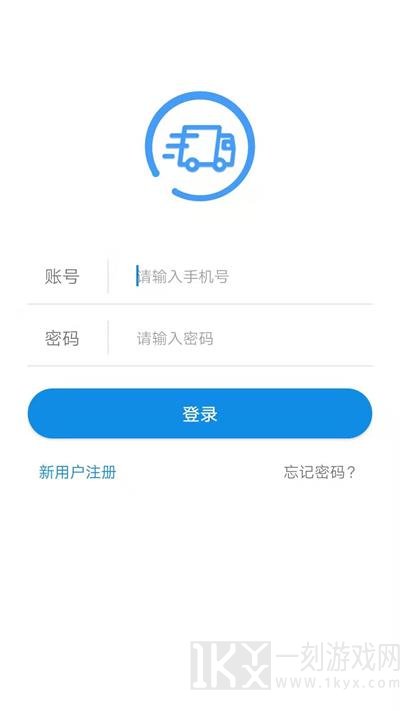 趋若智运