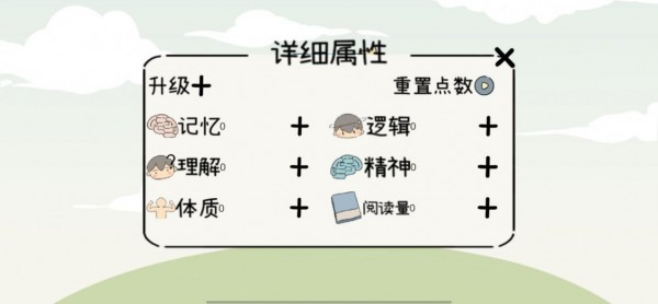 学习的旅程个位数加法很难
