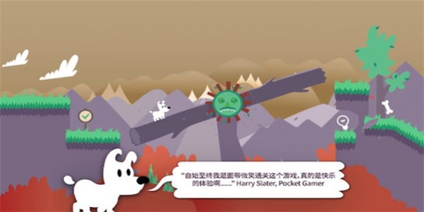 狗子的梦想