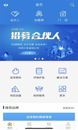 暖云汇