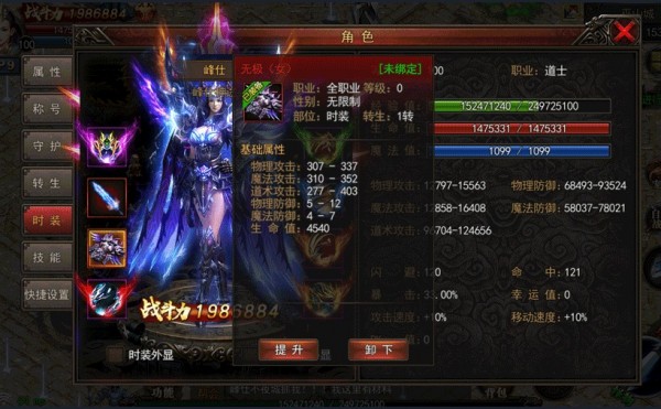 天子剑神途