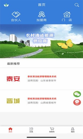 暖云汇