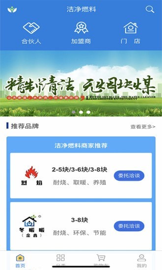 暖云汇