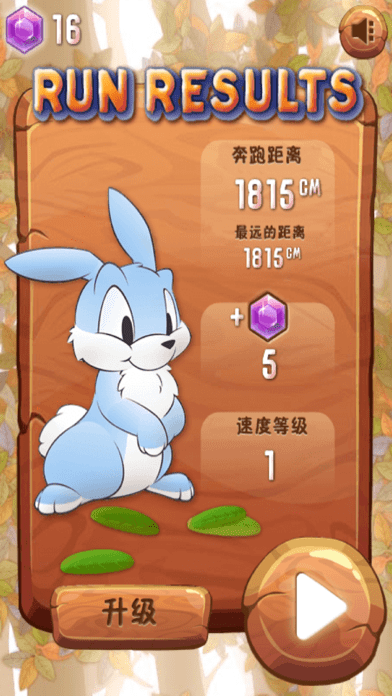 兔子酷跑