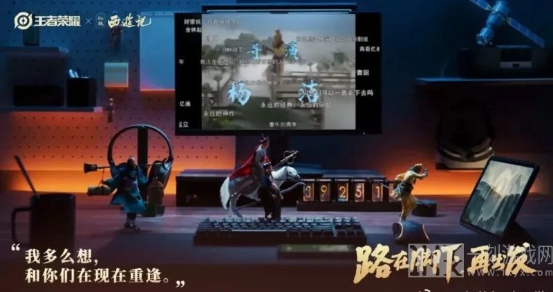 王者荣耀s25赛季都有哪些奖励 奖励皮肤都有哪些
